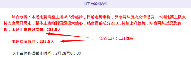 利物浦与红,军平分秋色,双红会握手,pg电子,注册会员,电子游戏平台,游戏娱乐,在线娱乐,丰厚奖励