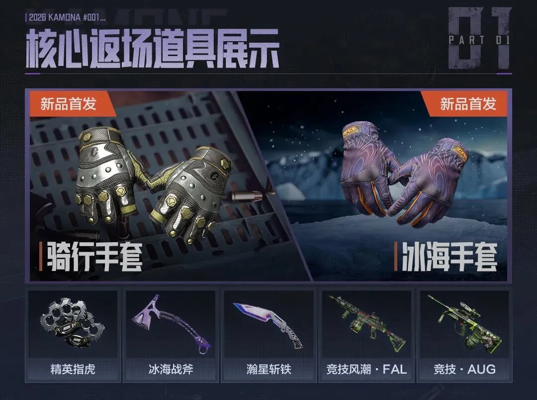 国奥遭遇最,差四连平,印尼之战胜,pg电子,注册会员,电子游戏平台,游戏娱乐,在线娱乐,丰厚奖励