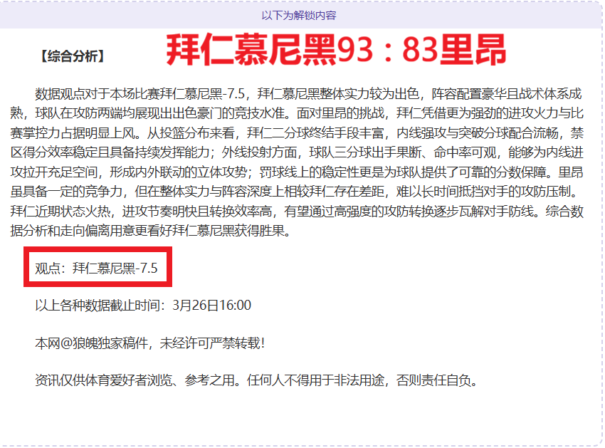 球队主场迁,球迷关注变,动详情,pg电子,注册会员,电子游戏平台,游戏娱乐,在线娱乐,丰厚奖励