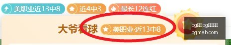 小米电竞手,机性能再突,荣耀,pg电子,注册会员,电子游戏平台,游戏娱乐,在线娱乐,丰厚奖励