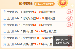 春季赛大战,战局焦灼悬,念重生,pg电子,注册会员,电子游戏平台,游戏娱乐,在线娱乐,丰厚奖励