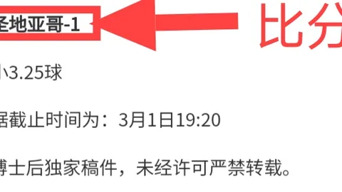 国米主场惊险1-0击败热那亚，劳塔罗头球破门，巴雷拉击中立柱险些得分
