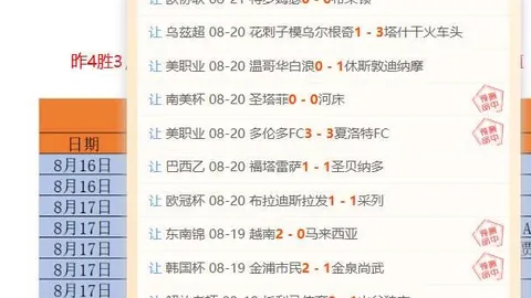小米电竞手机性能再突破，荣耀30电竞版发布